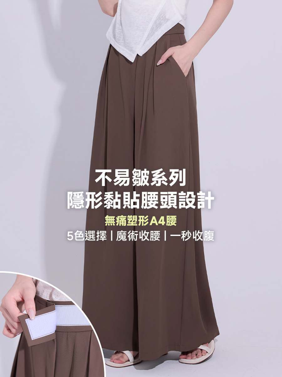 OH!HER 雲暮垂感壓褶闊腿西裝褲