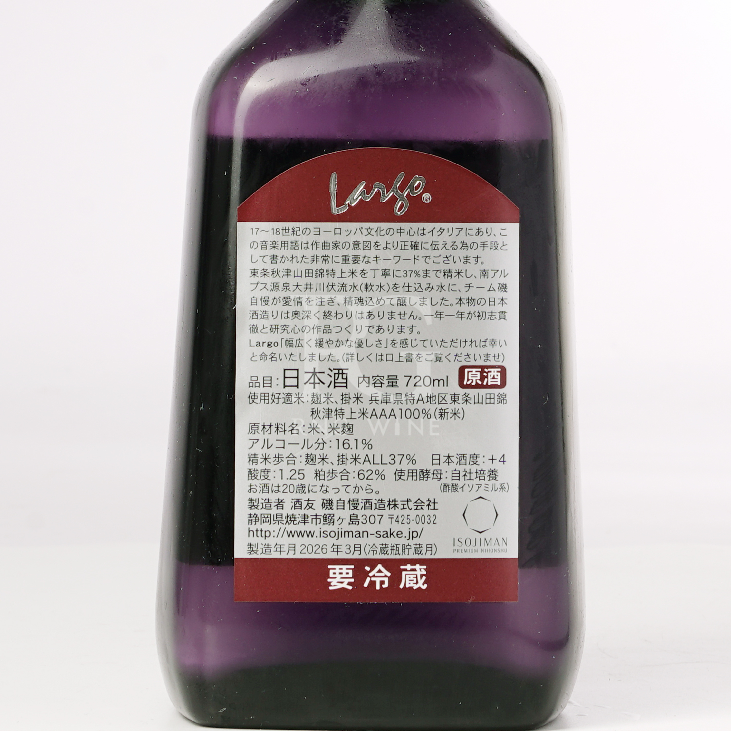磯自慢 純米大吟醸37Largo (720ml)