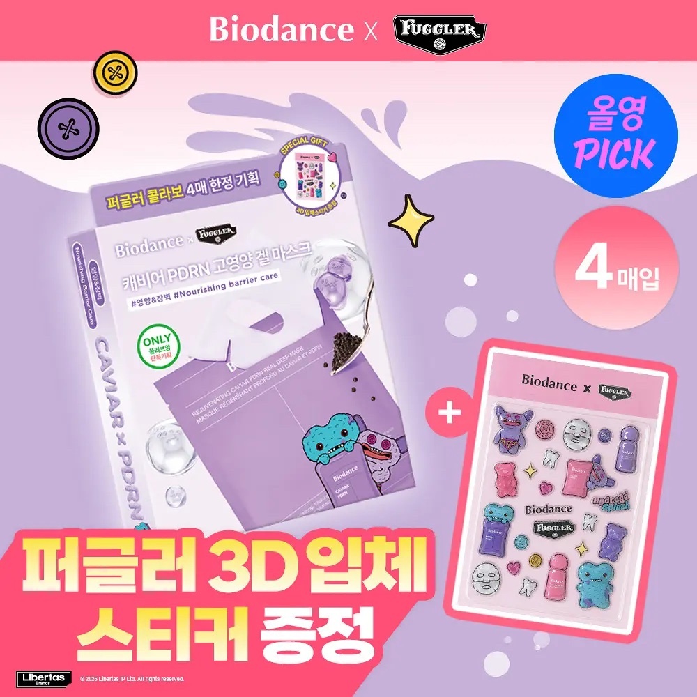 《Olive Young連線》[FUGGLER EDITION] BIODANCE Rejuvenating Caviar PDRN Real Deep Mask Sheet 4ea Set (+3D Sticker)
