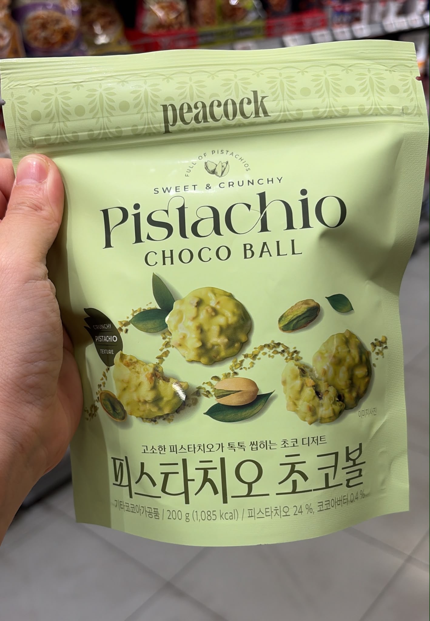 KR2 Peacock 開心果朱古力波