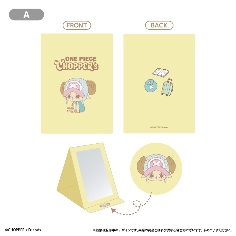 TAPIOCA One Piece Chopper Foldable Mirror A