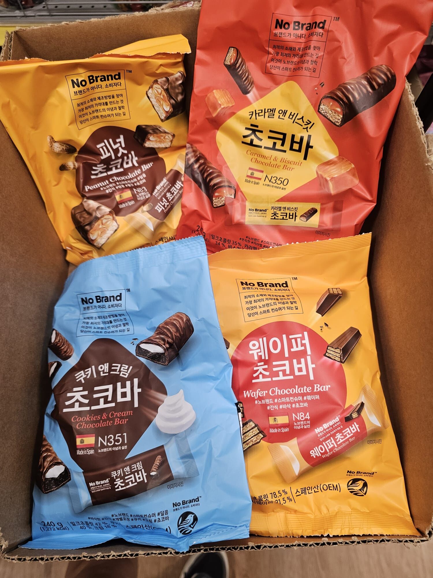 KR2 No brand 朱古力棒