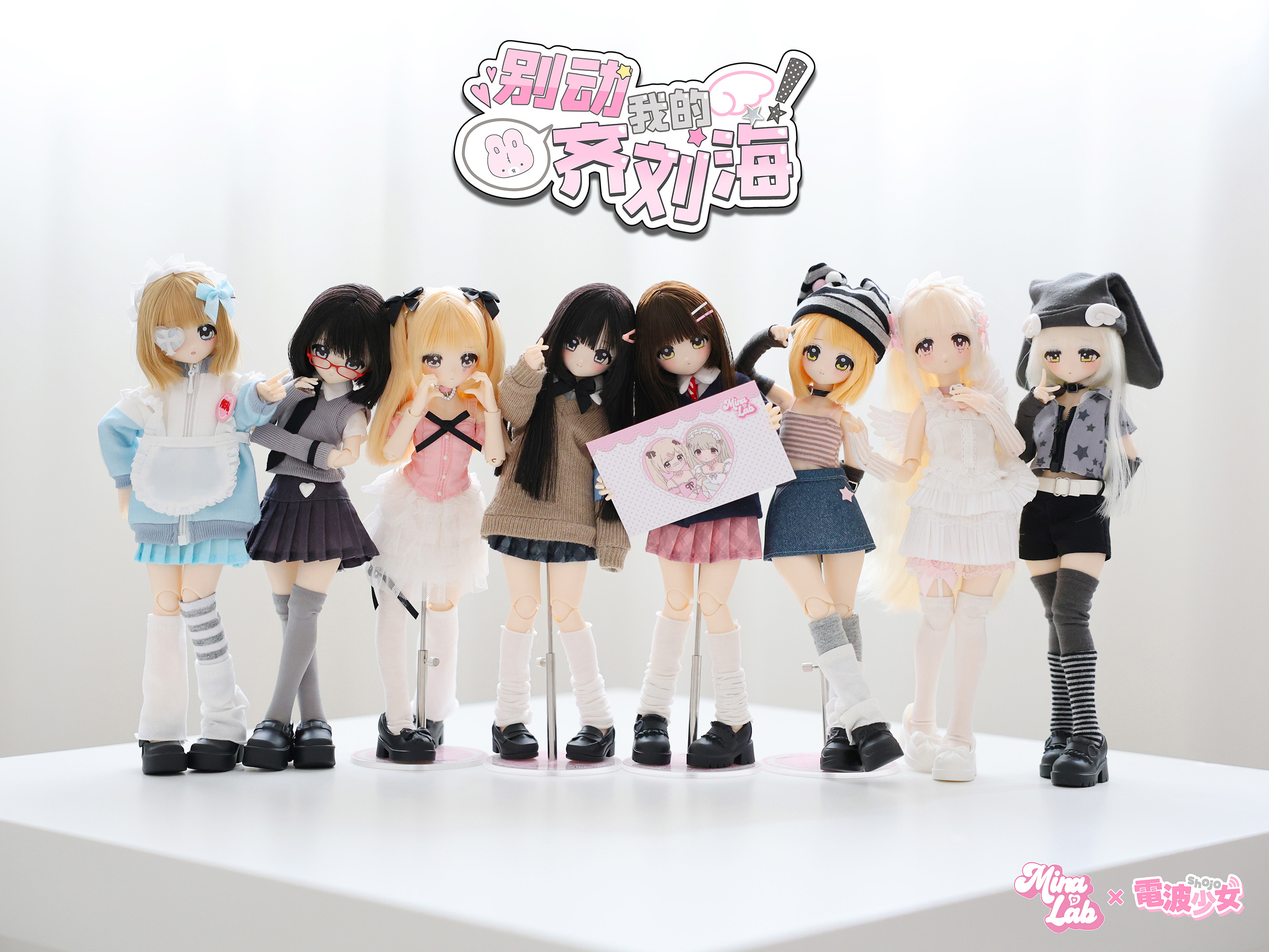 MiraLab Blind Box Figures (6 pieces per full box)