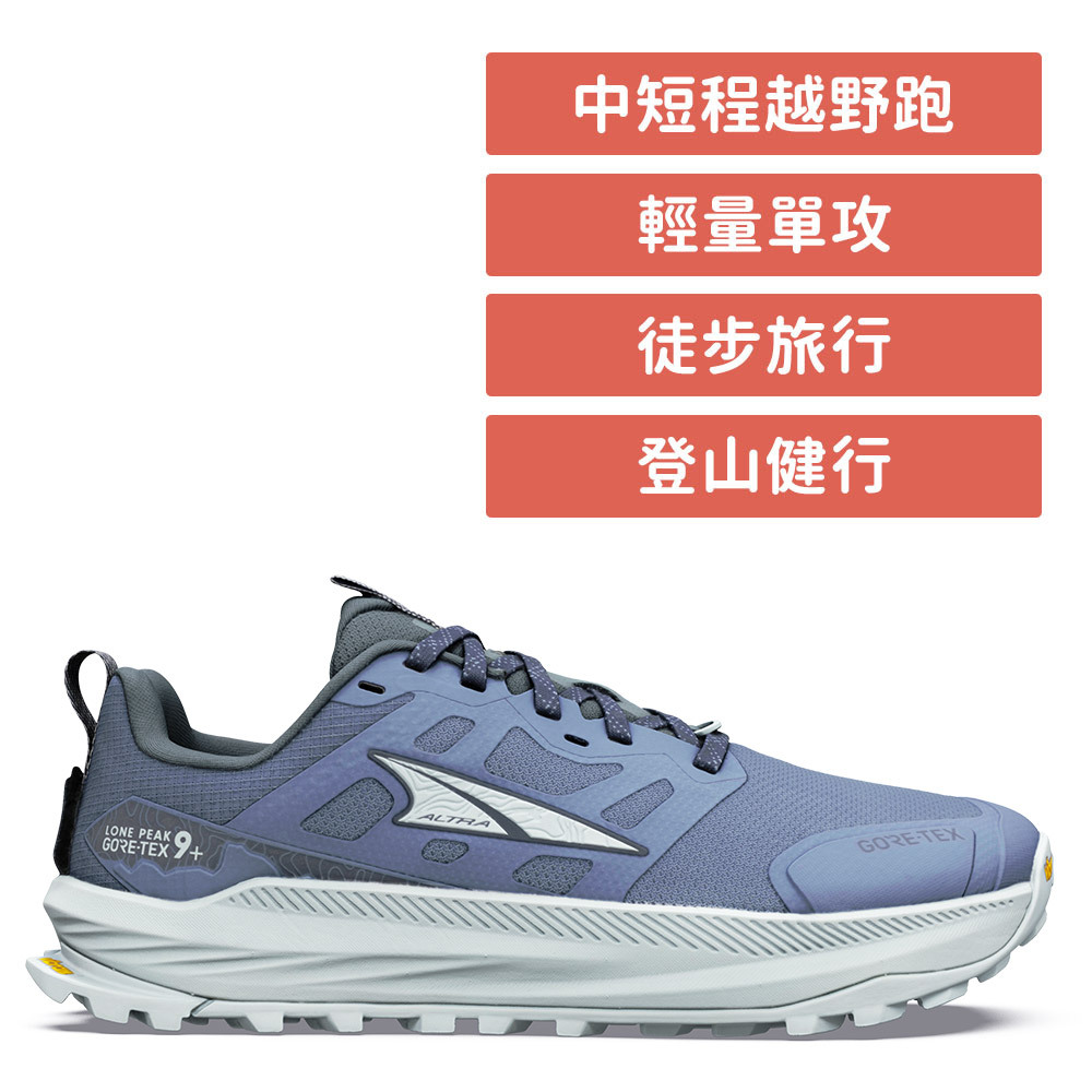 LONE PEAK 9+ GTX 孤峰 防水越野鞋 女款 燧石灰/冰藍 (ALT0A85SN-890)