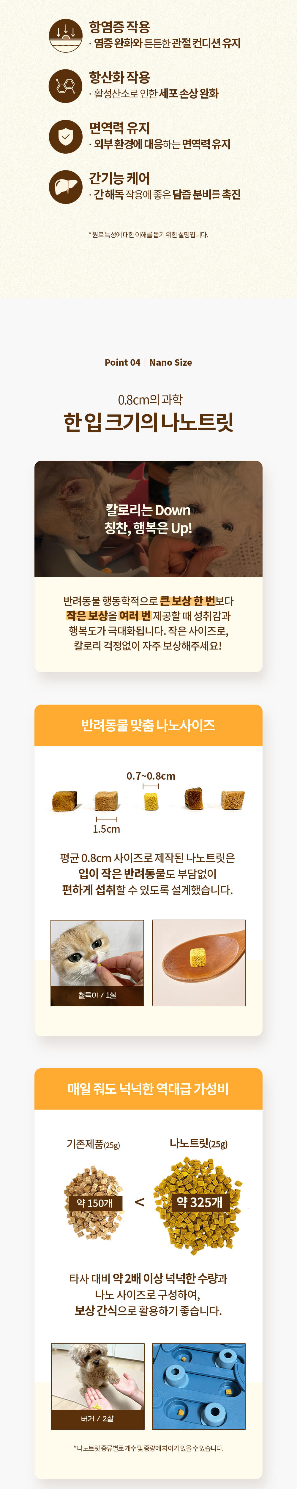 韓國 FromHalla 凍乾小食