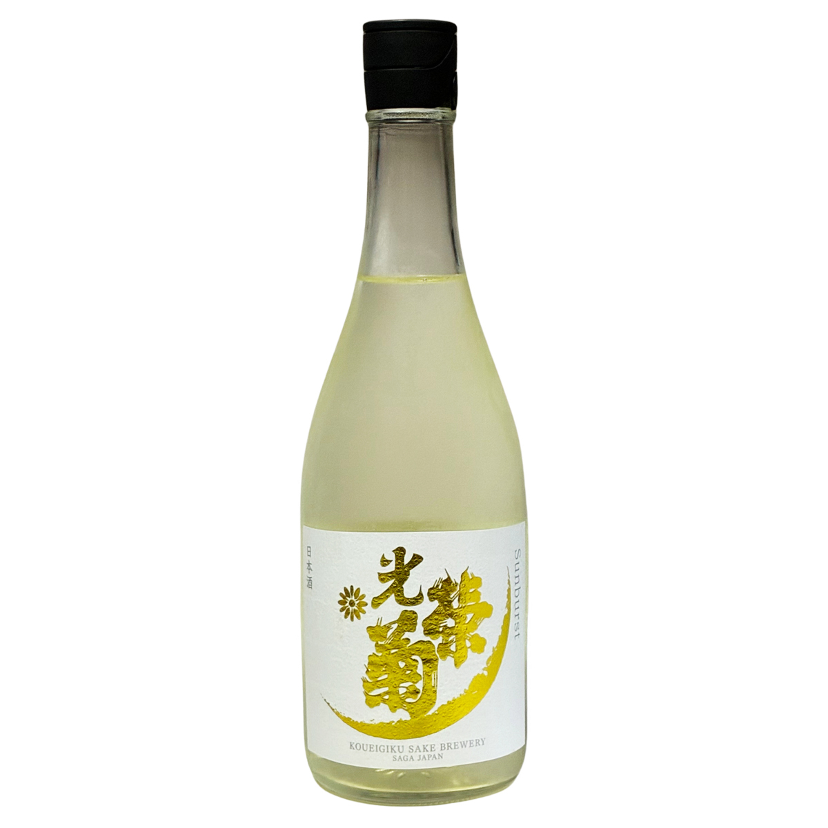 光栄菊 Sunburst サンバースト 無濾過⽣原酒 720ml