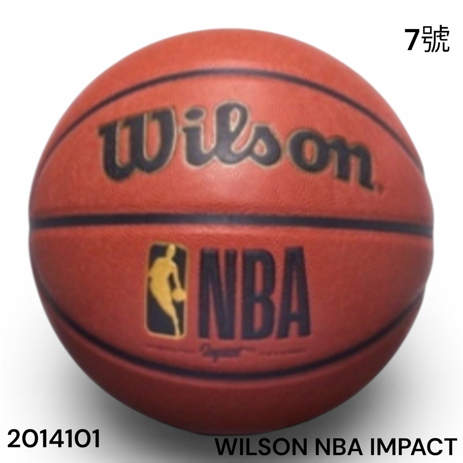 WILSON NBA IMPACT PU皮 籃球 7號 2014101