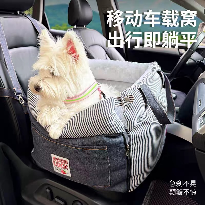 BLOBLO 啵拉可拆洗外出车载窝