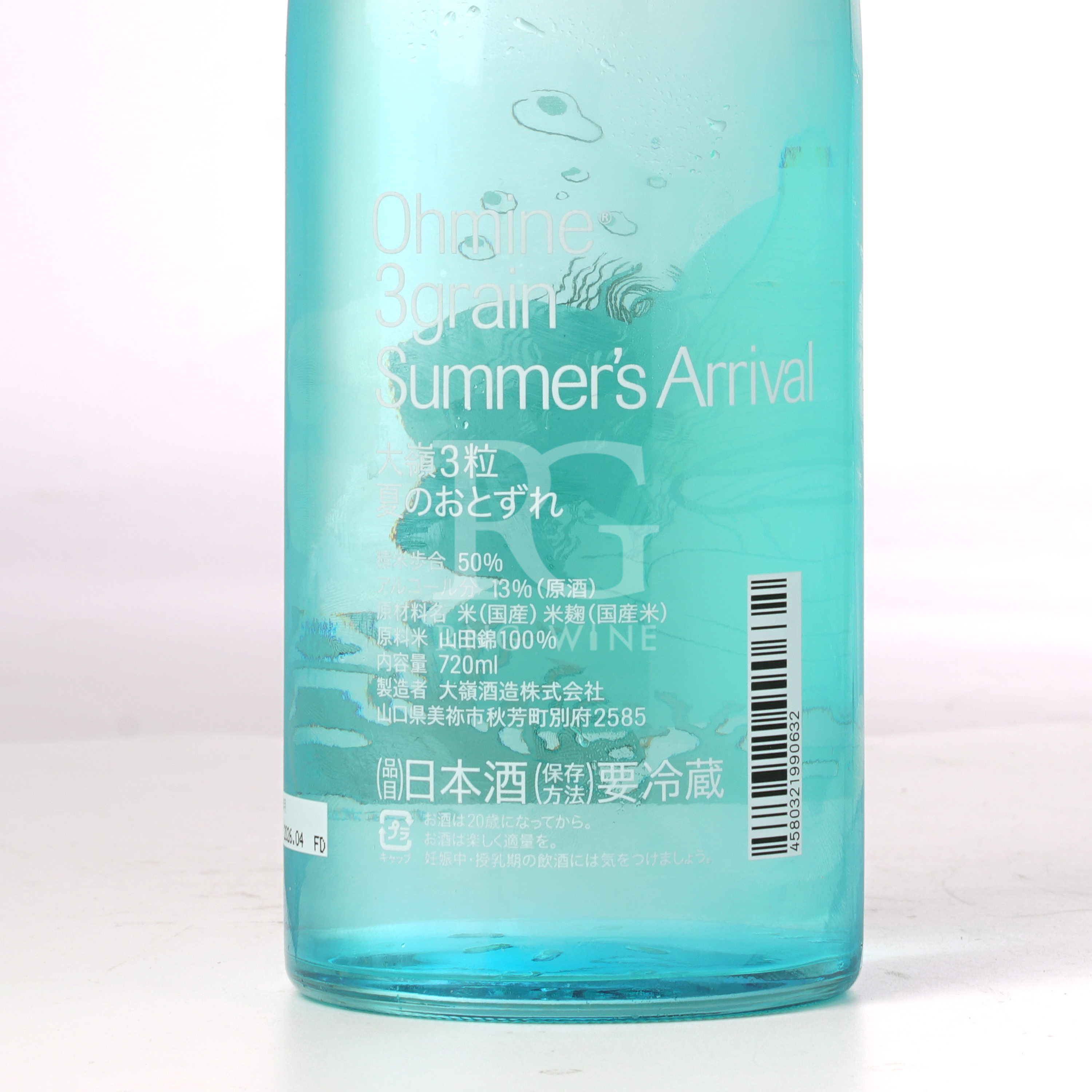 大嶺酒造OHMINE 三粒米 美人魚 夏のおとずれ (720ml)