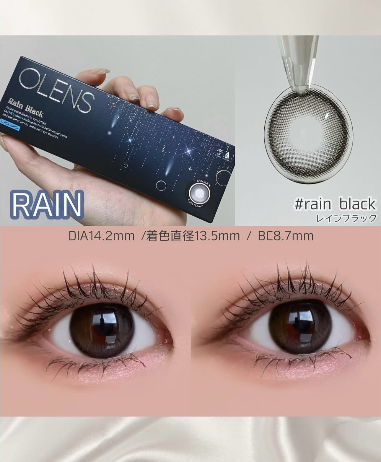 (透明盒散裝)OLENS Rain 1 Day Black｜日拋彩妝隱形眼鏡｜每盒10片