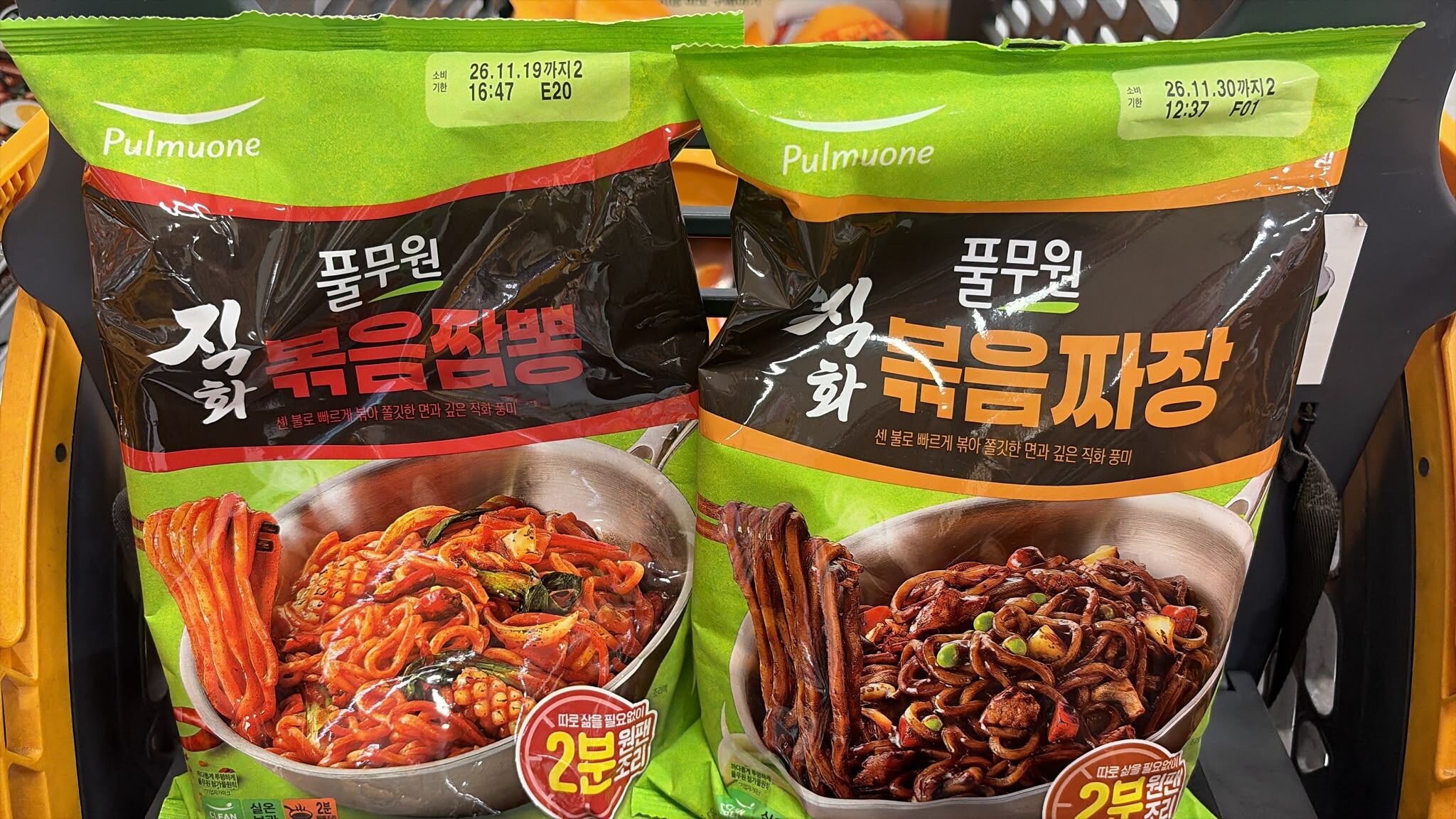 KR2 Pulmuone 炒麵系列