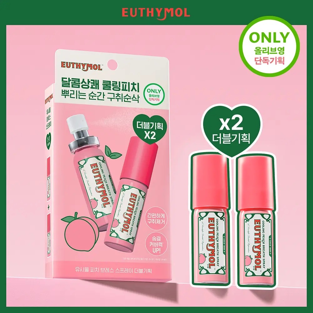《現貨》EUTHYMOL peach breath spray 15ml x2