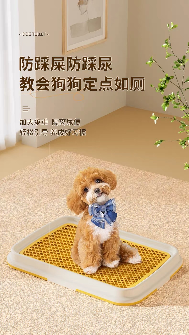 宠物厕所定点排便训练盆