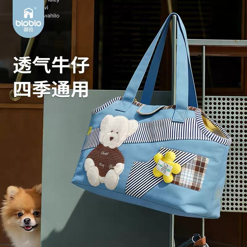 BLOBLO 啵啦可拆洗外出牛仔宠物单肩包