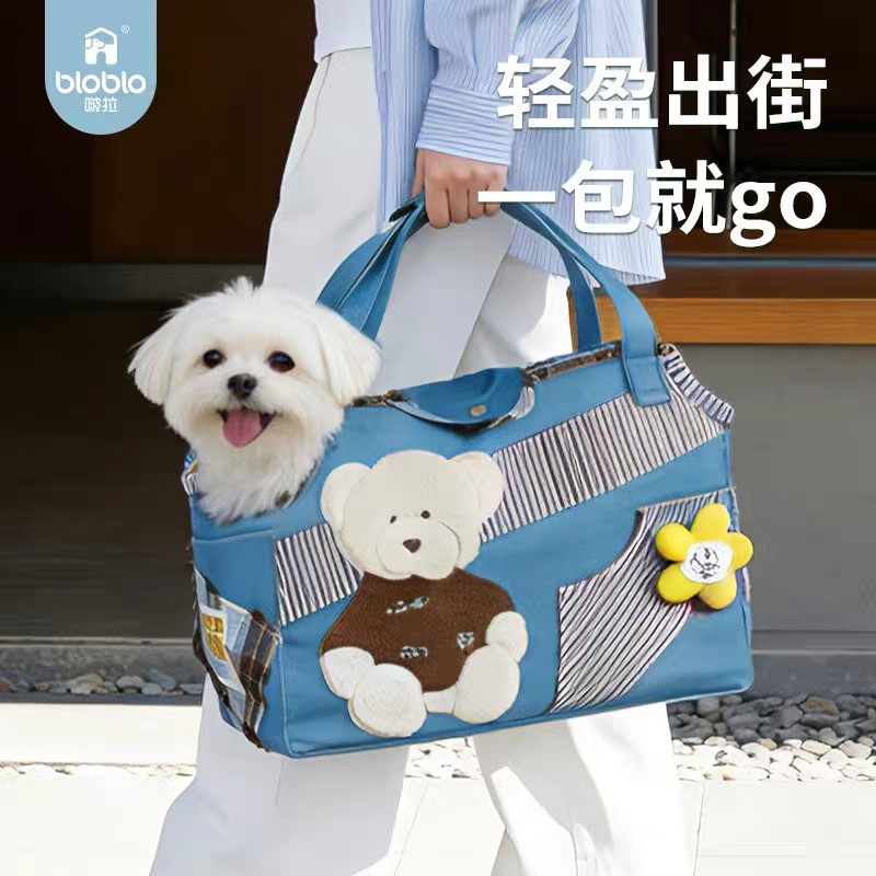 BLOBLO 啵啦可拆洗外出牛仔宠物单肩包