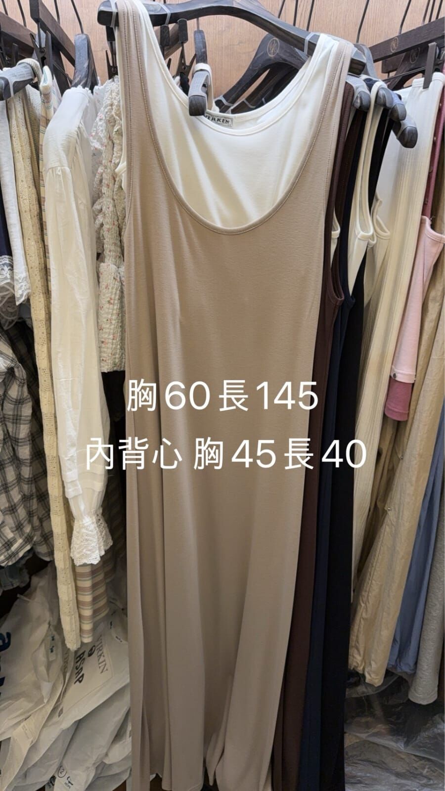 VK6404 簡約疊搭假兩件連身長裙