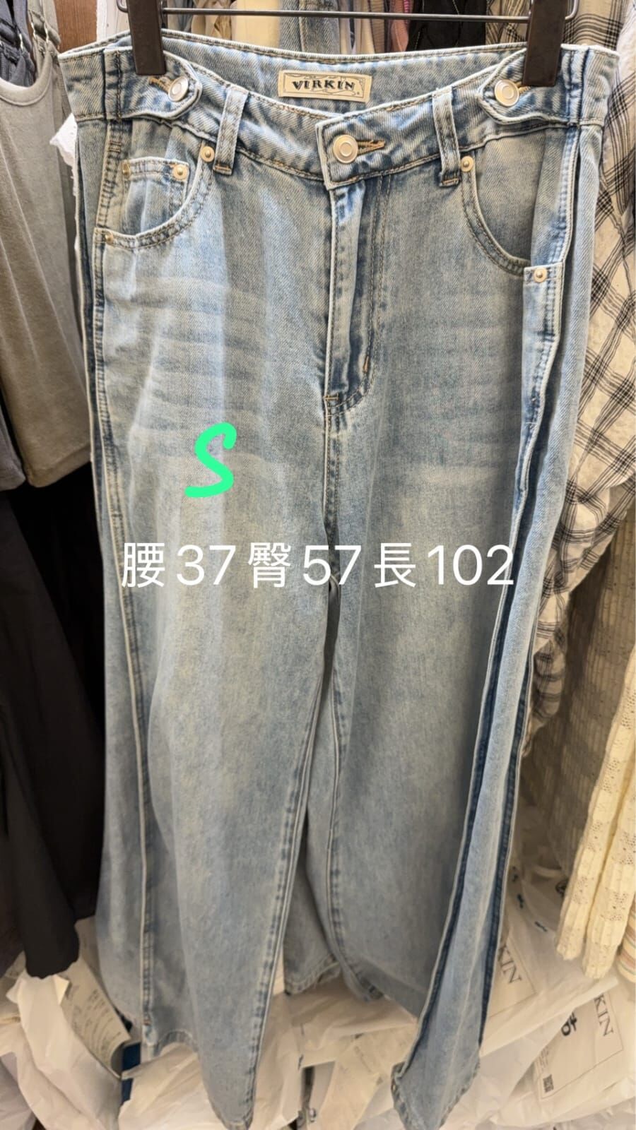 VK6415 高腰復古水洗闊腳牛仔褲