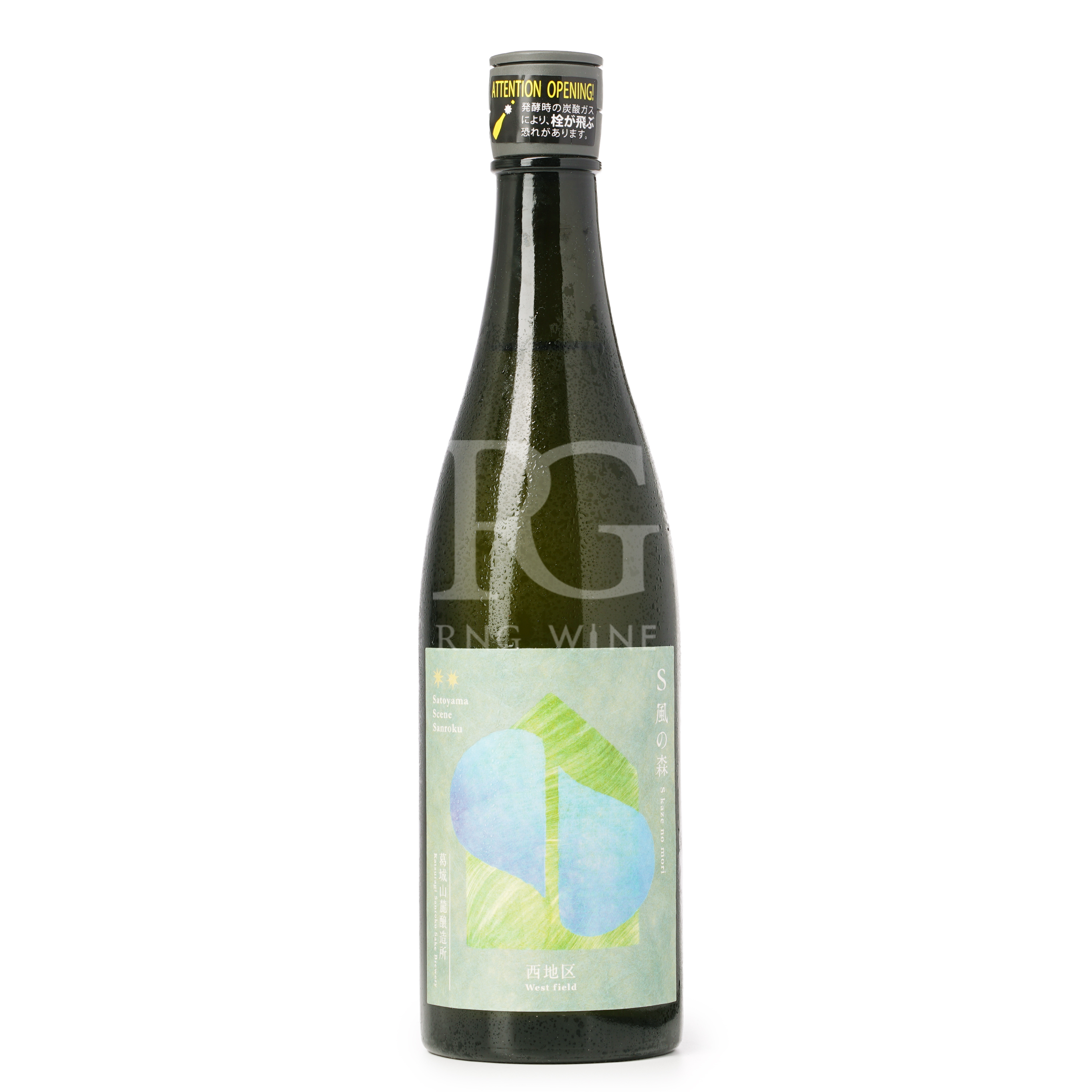 S風の森 杉浦/西地区 (720ml)