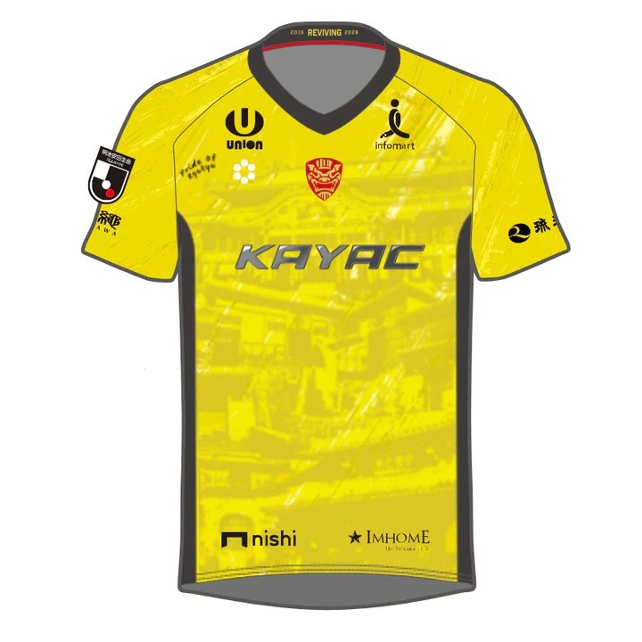 2026/2027  FC 琉球 龍門球員版球衣