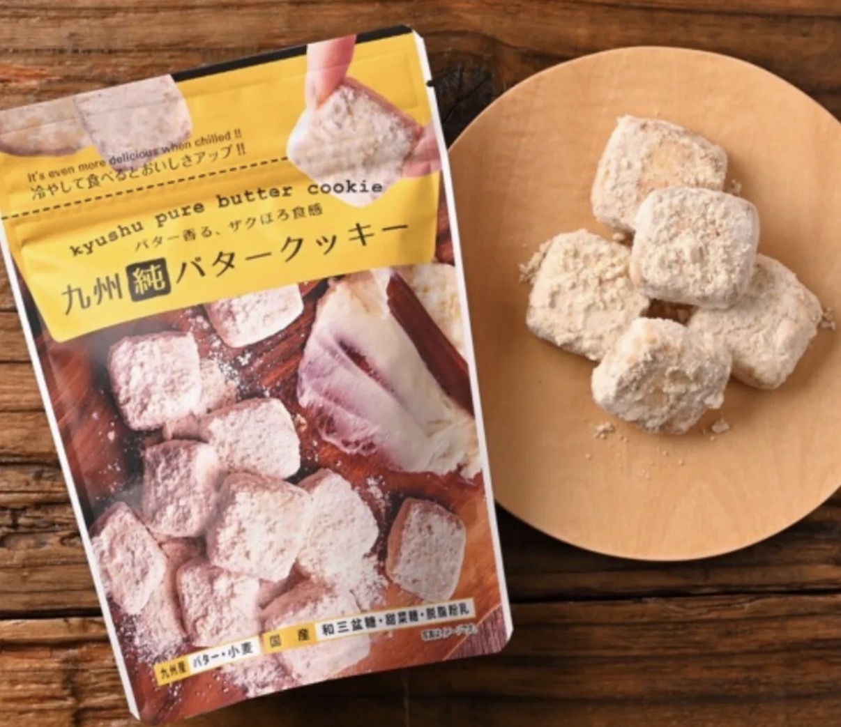 【多莉爆愛】JP 九州百年老舖昭榮堂 純牛油手工曲奇 80g 2429 TK260716