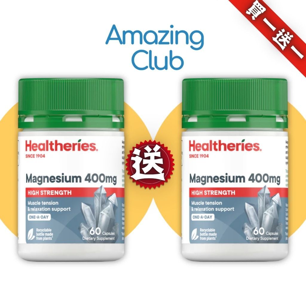 HKFG0720-036 Healtheries 高效鎂 400毫克 每日1 粒 60膠囊 買一送一 (A36)