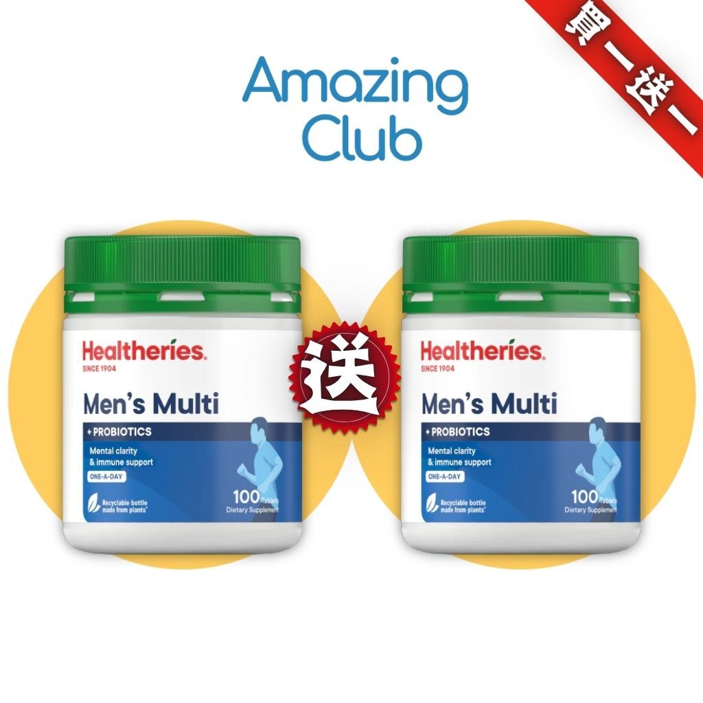 HKFG0720-018 Healtheries 多元維他命 男士配方 100粒 買一送一 (A18)