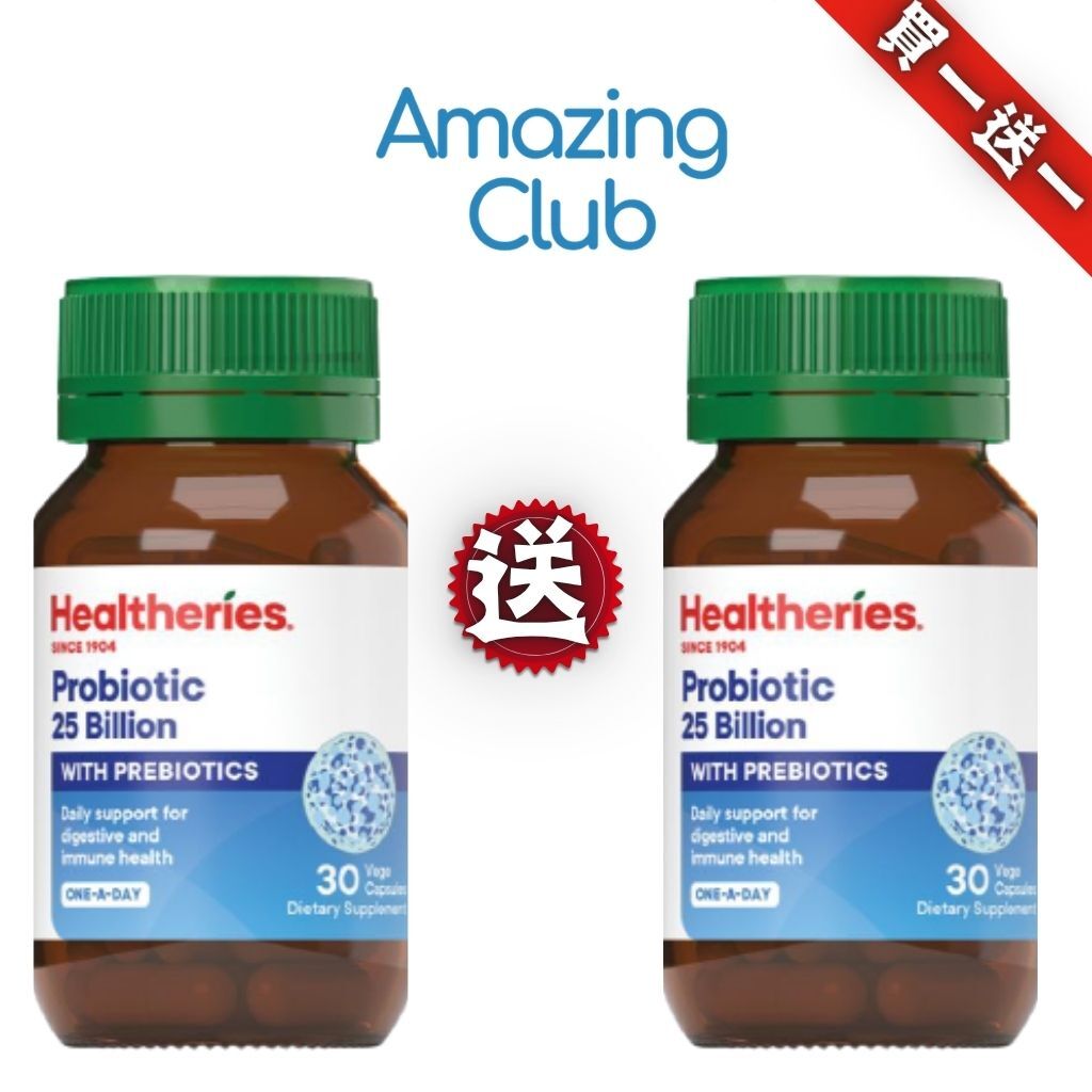 HKFG0720-025 Healtheries 250億益生元+益生菌 30粒 買一送一 (A25)