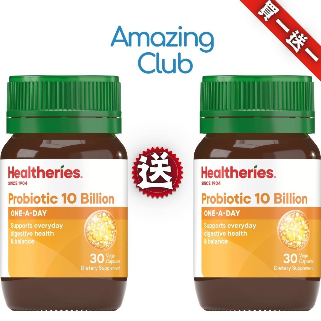 HKFG0720-024 Healtheries 高效腸道益生菌100億 30粒 買一送一 (A24)