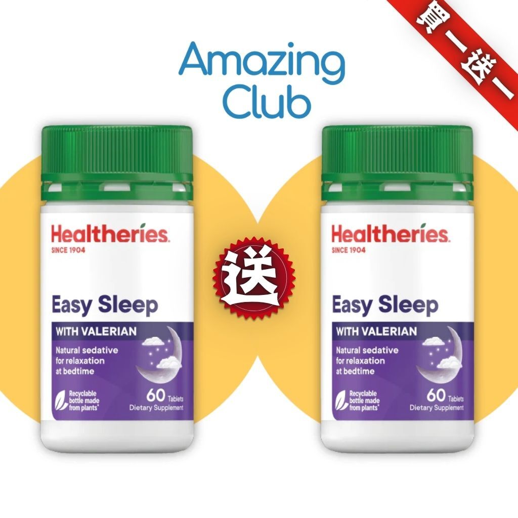 HKFG0720-028 Healtheries 安神助眠營養補充丸 60粒 買一送一 (A28)