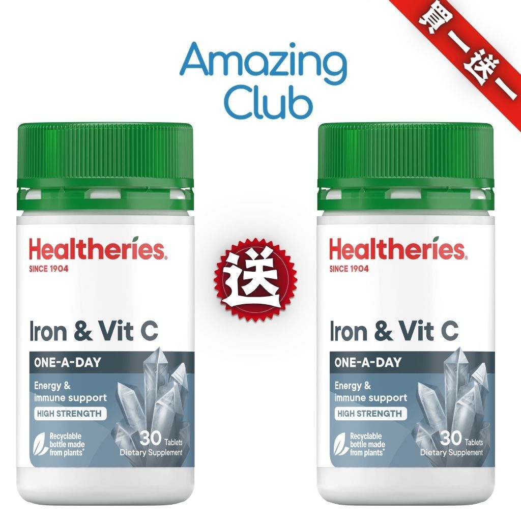 HKFG0720-034 Healtheries 鐵，維他命C配方 30粒 買一送一 (A34)