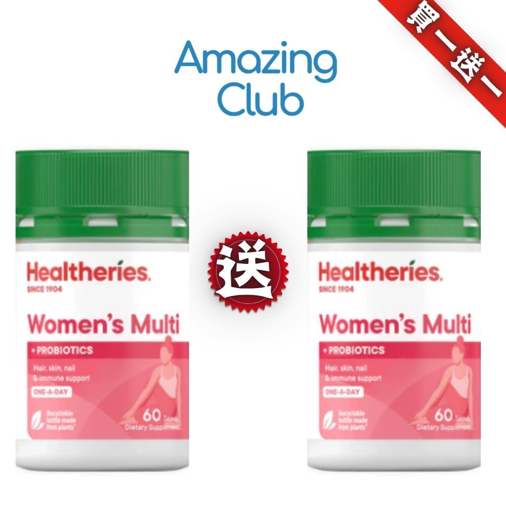 HKFG0720-016 Healtheries 多元維他命 女士配方 60粒 買一送一 (A16)