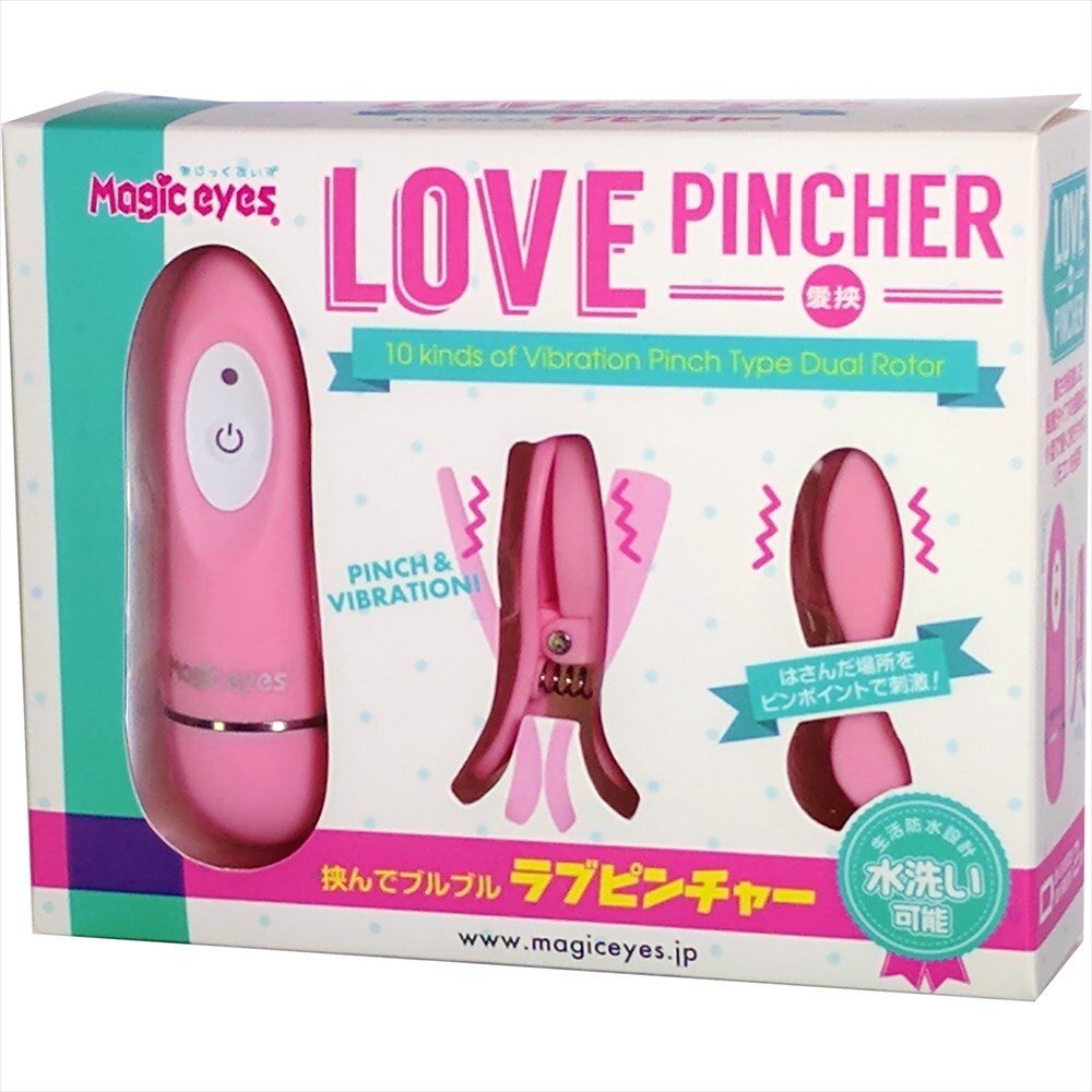 Magic Eyes - Love Pincher Rotor - Pink