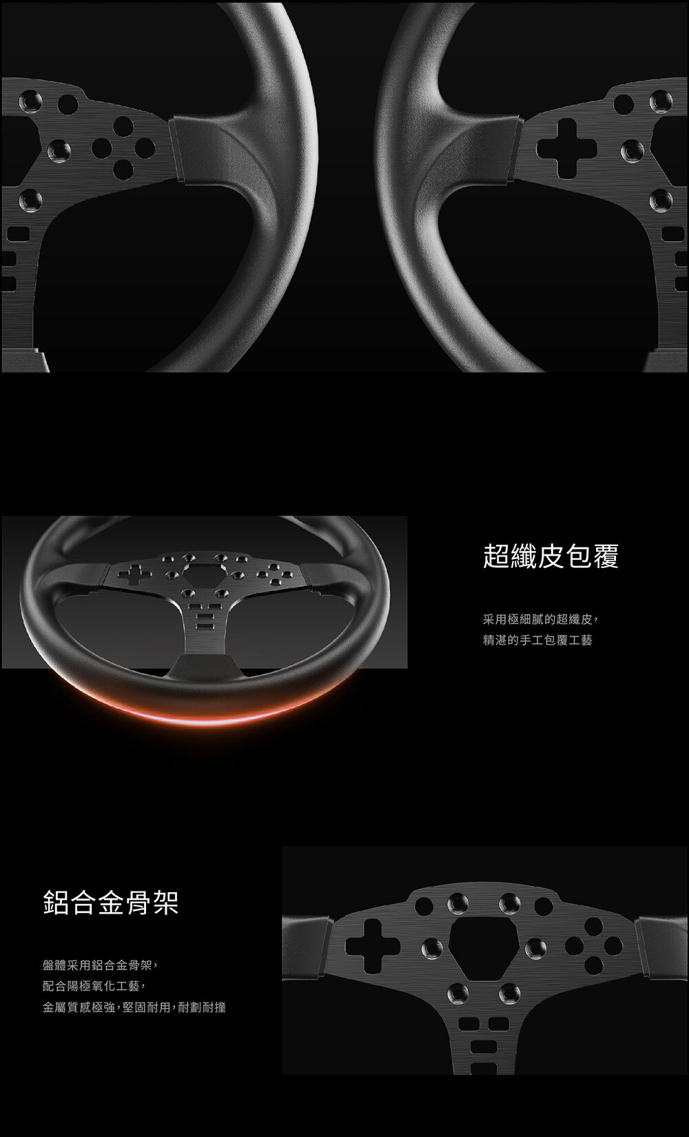 MOZA Racing 12吋圓型盤體 for ES方向盤