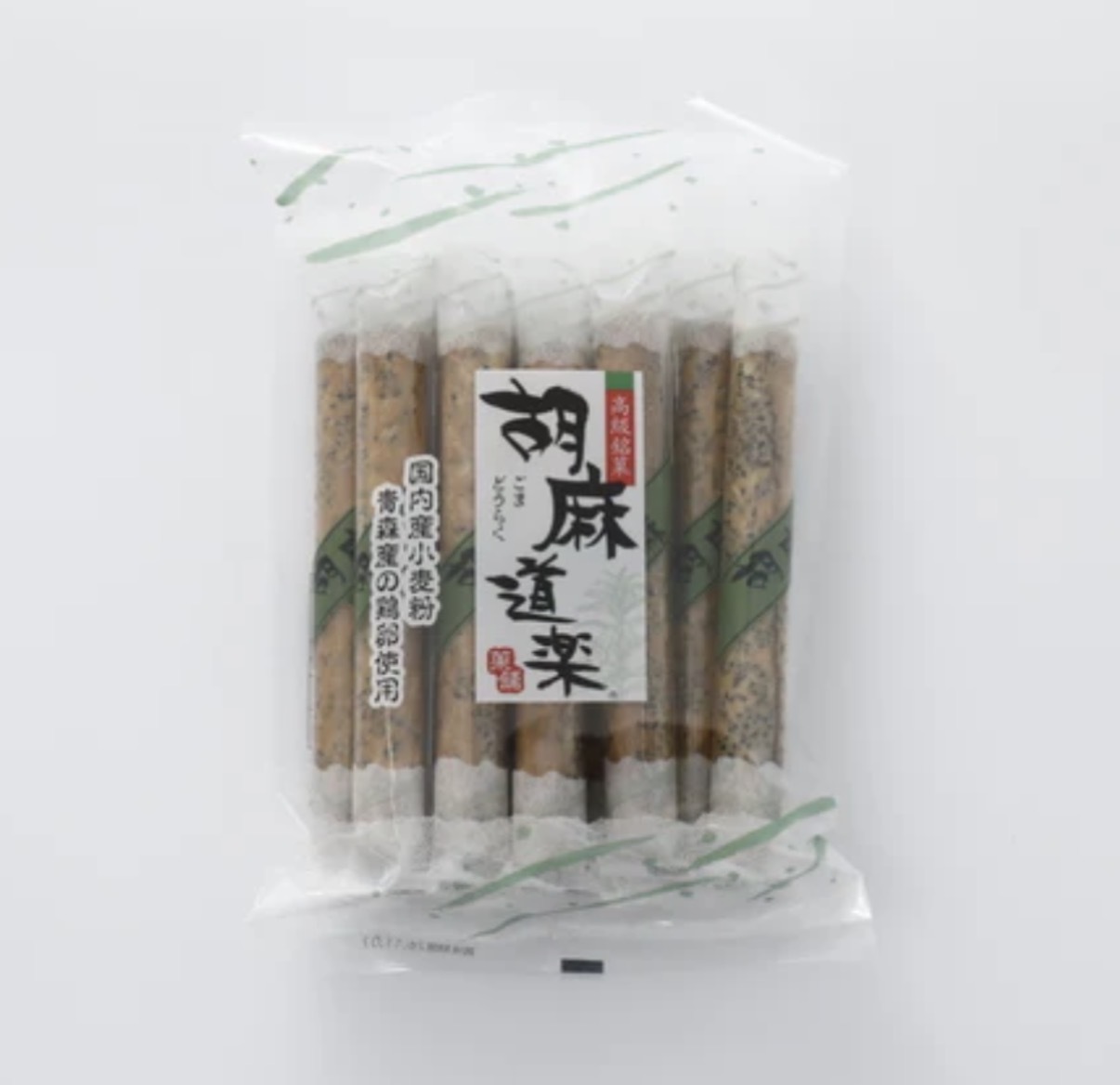 JP 高級銘菓 黑芝麻風味蛋卷 10條 0054 TK260716