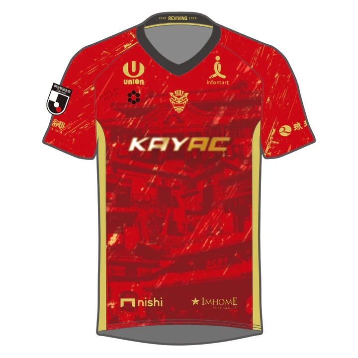 2026/2027  FC 琉球 主場球員版球衣