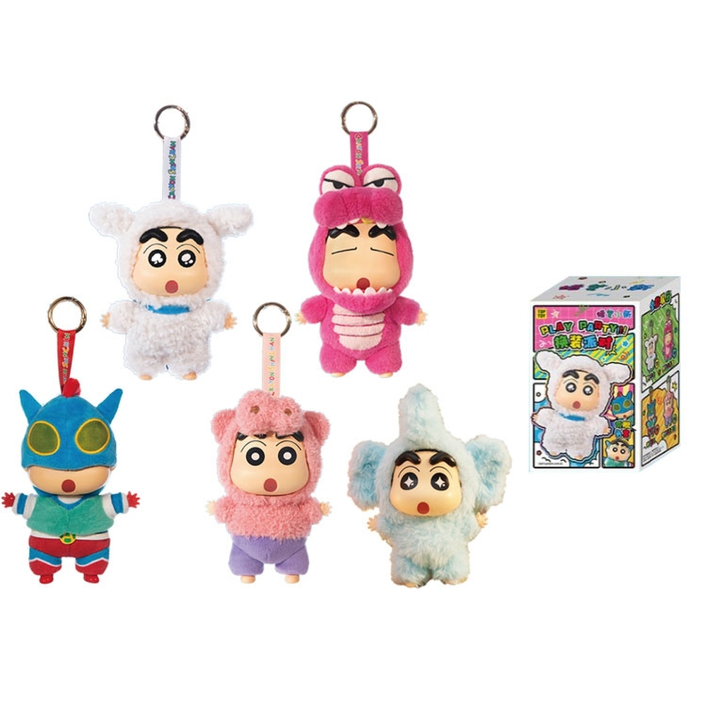 【TOP TOY】蠟筆小新換裝派對系列 搪膠毛絨盲盒 絨毛公仔 包包吊飾