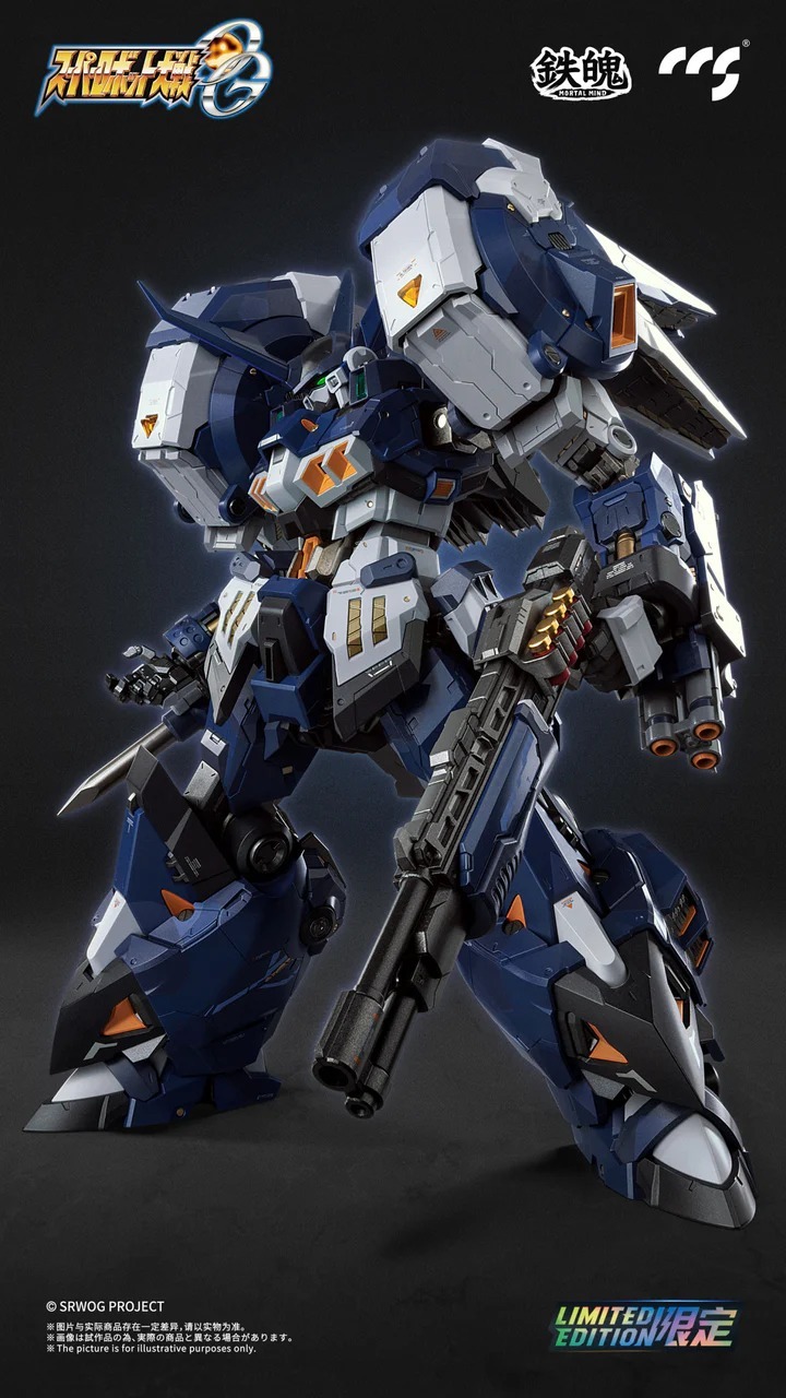 (預訂) CCSTOYS - CCS 鐵魄 《超級機器人大戰OG》古鐵夜狼 / 古鐵夜戰型 合金可動模型