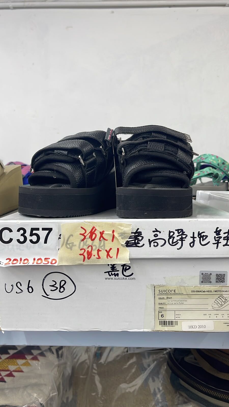 [SALE] SUICOKE SHOES C357   (0716LIVE)