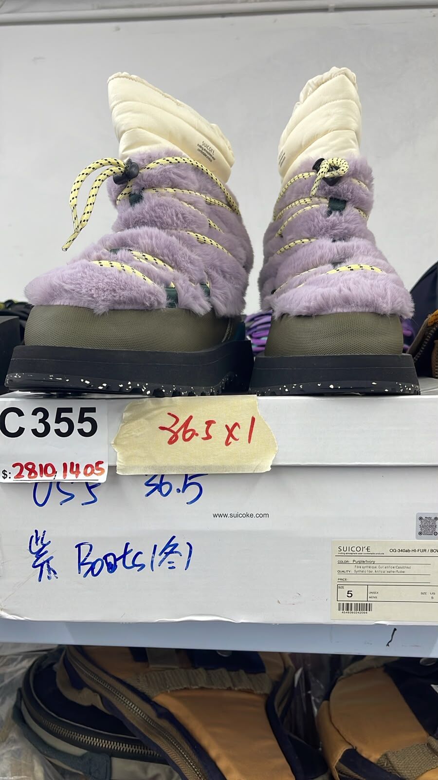 [SALE] SUICOKE SHOES  C355  (0716LIVE)