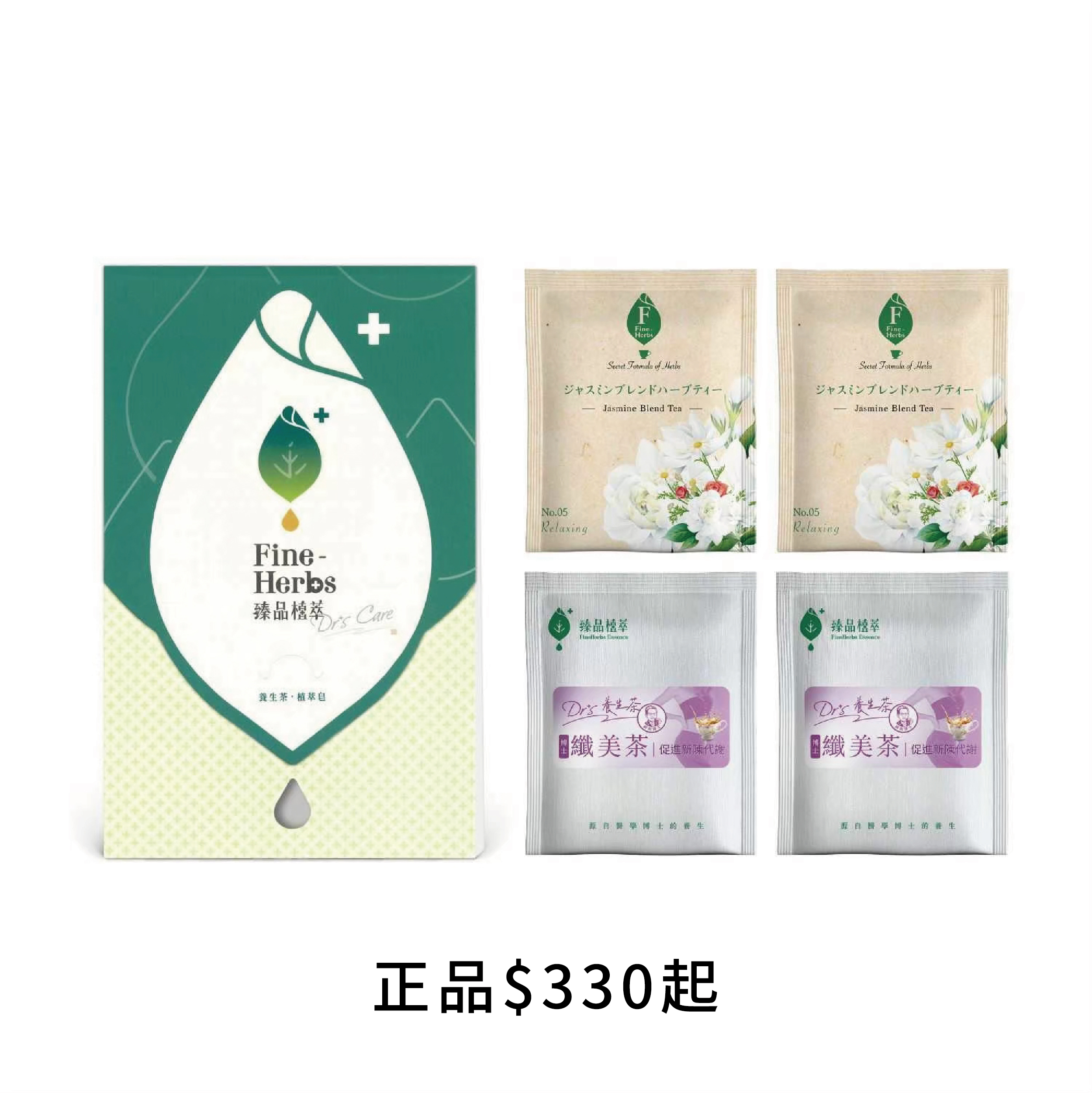 青春美麗組養生茶｜博士纖美茶3gx2包、茉莉氣巡茶2gx2包