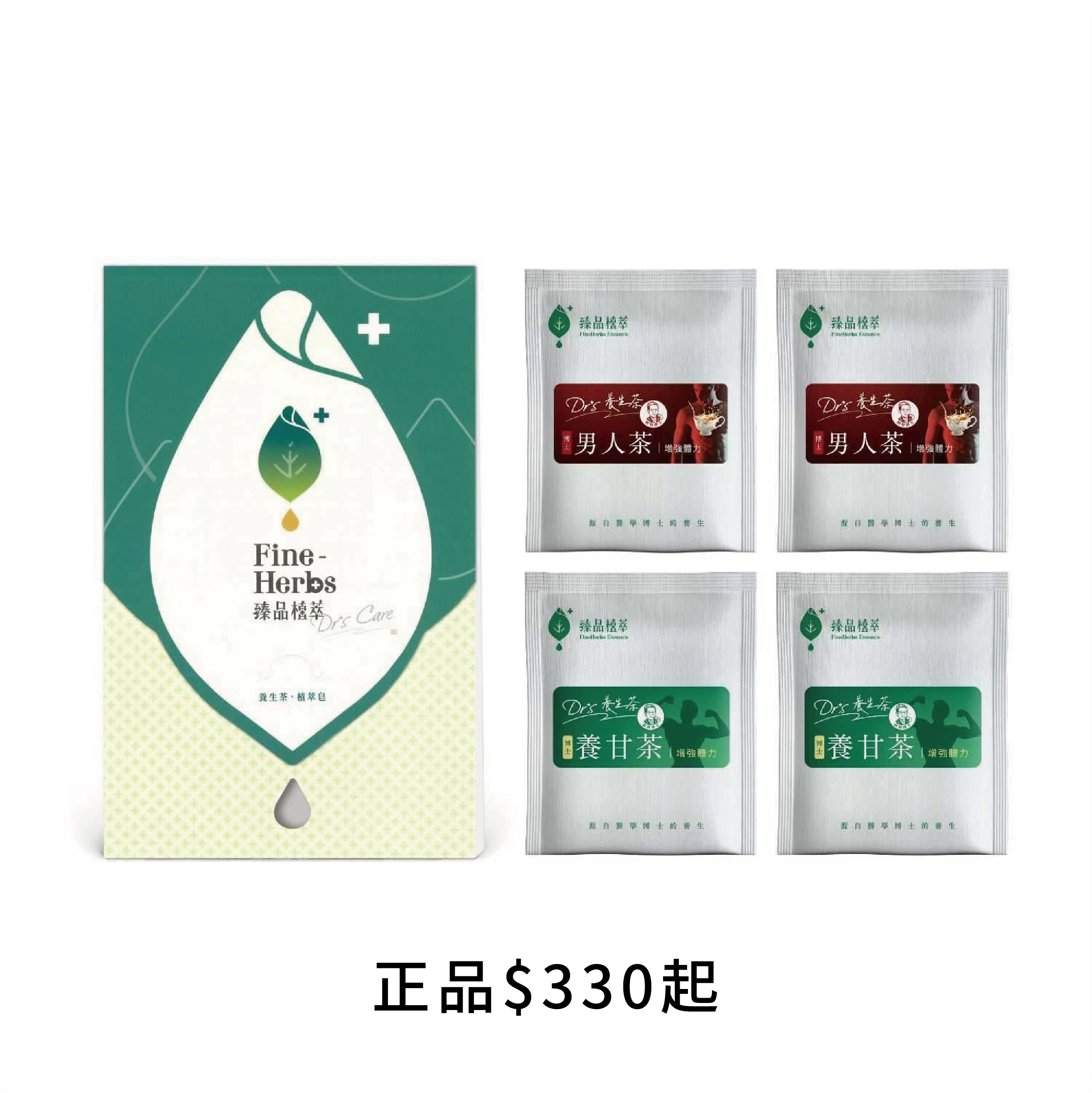 男人體力組養生茶｜博士養甘茶2gx2包、博士男人茶3gx2包