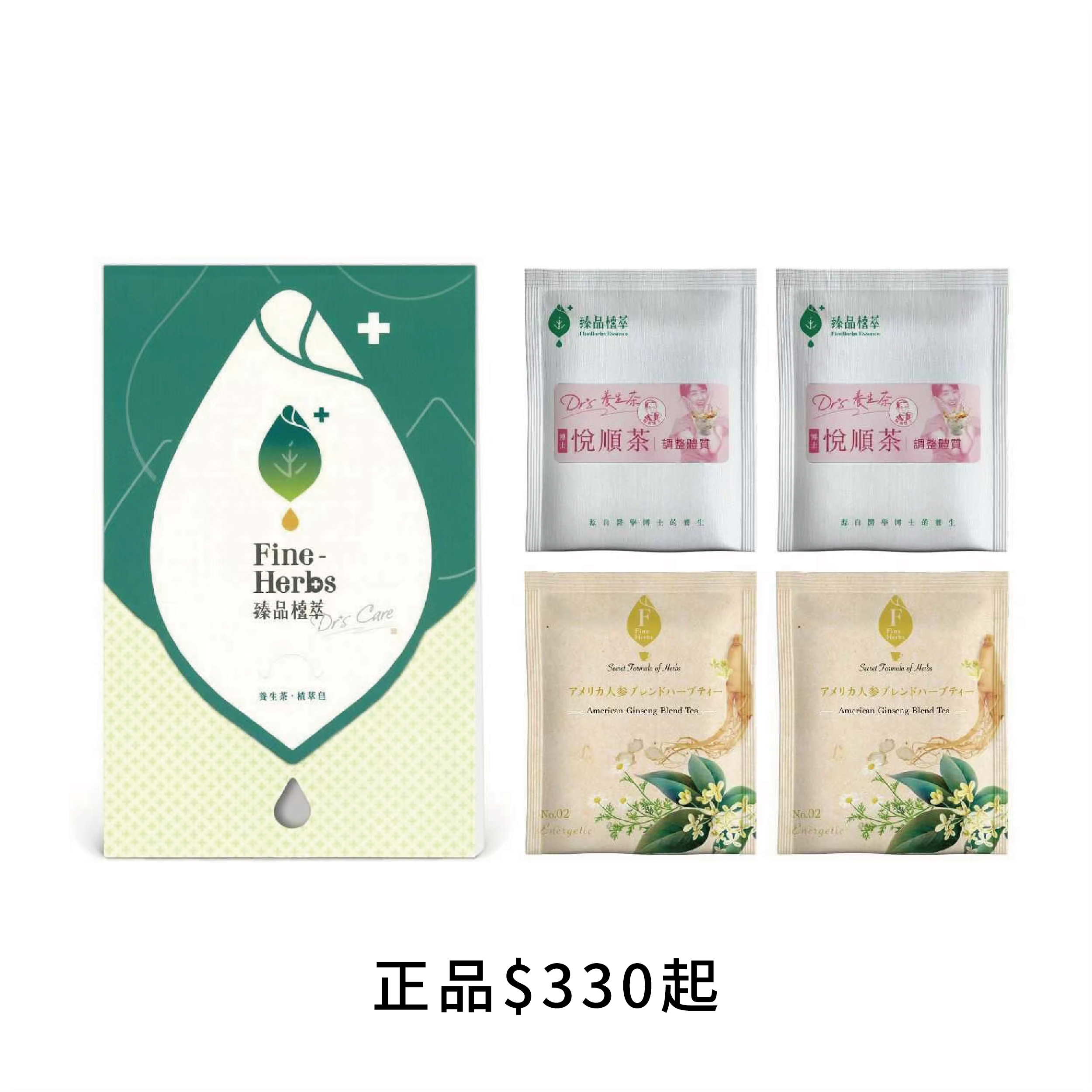 女生保養組養生茶｜粉光元氣茶2gx2包、博士悅順茶3gx2包