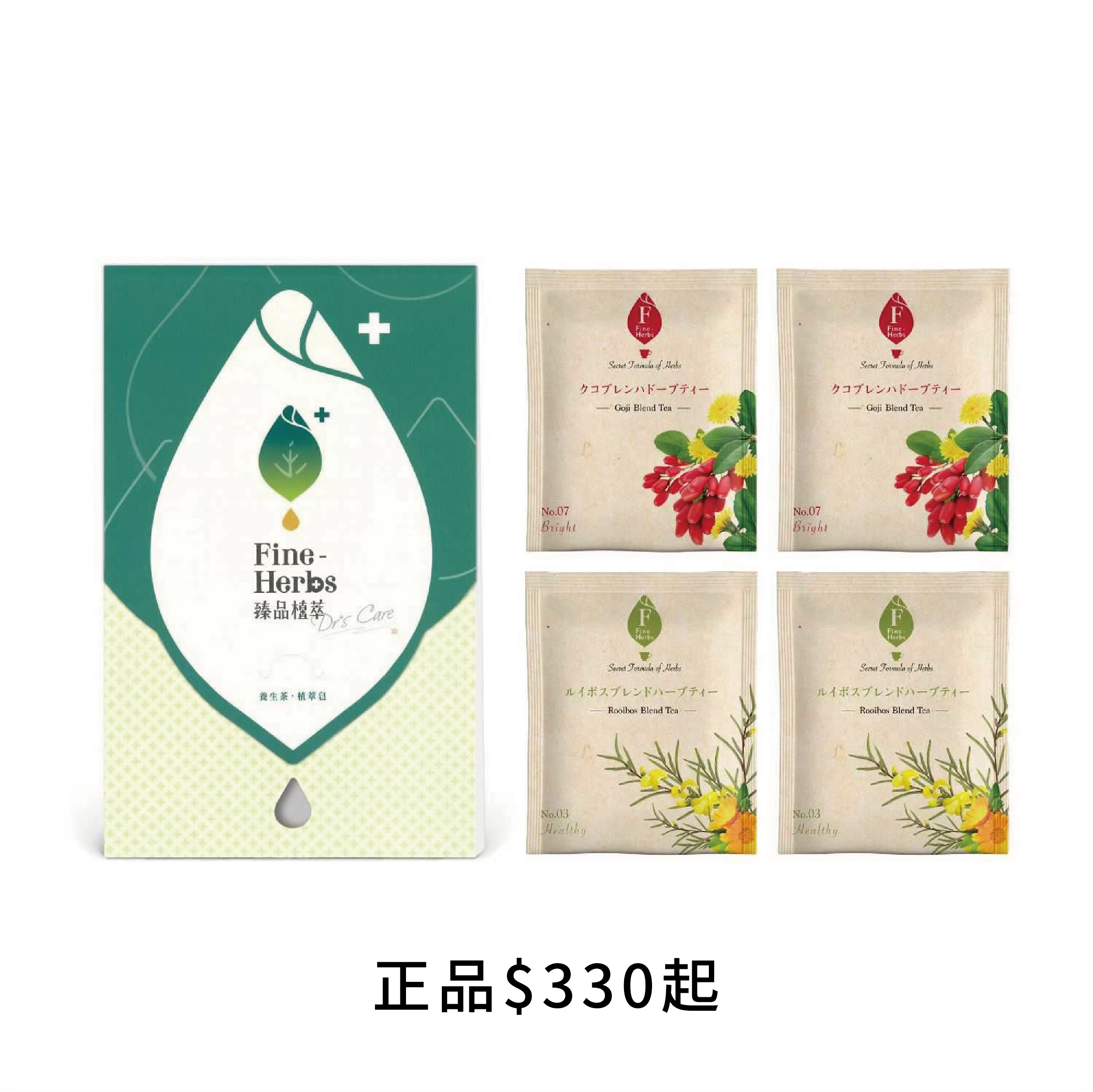 學生讀冊組養生茶｜植萃博士茶2gx2包、枸杞覺明茶2gx2包