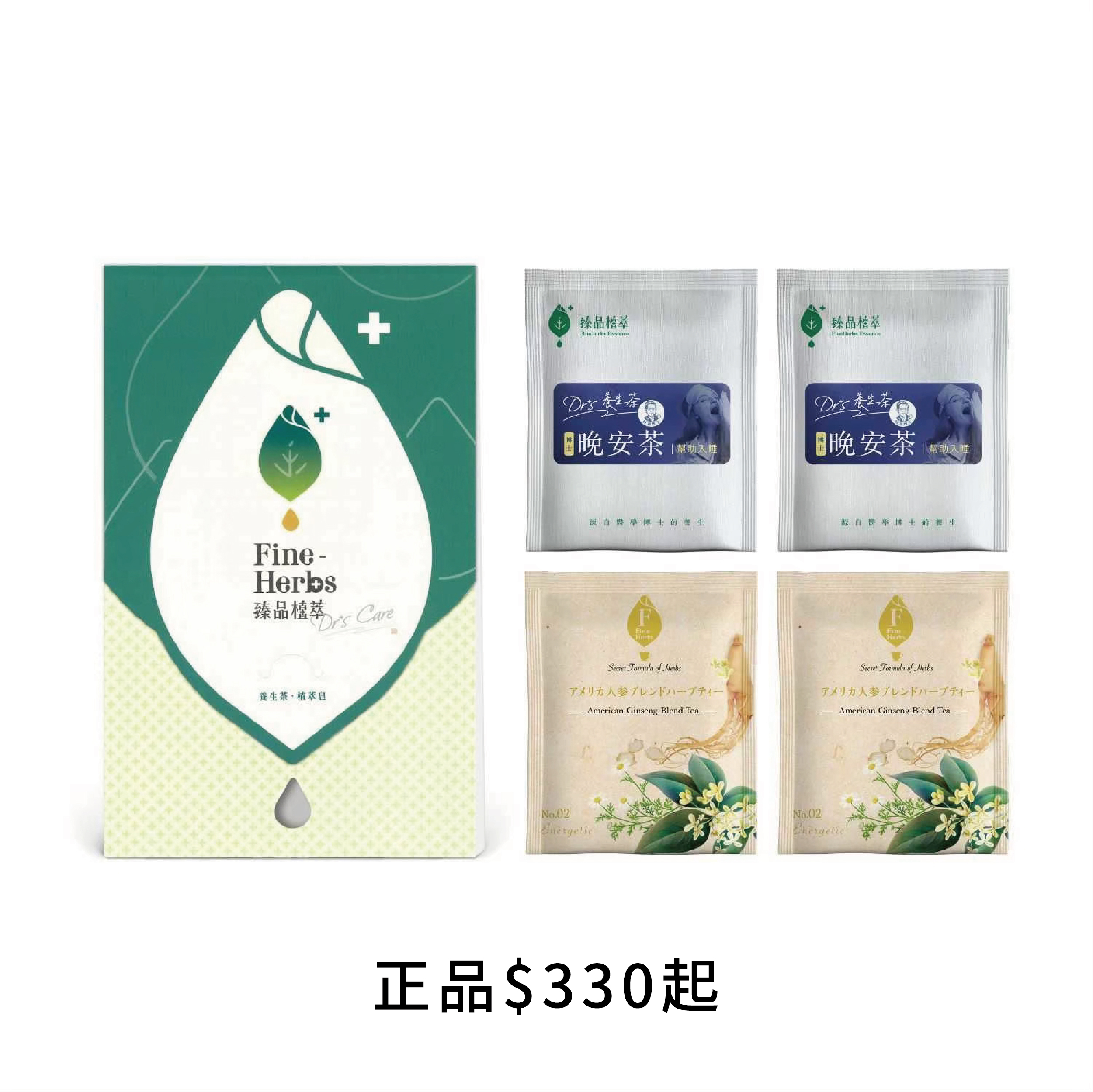 銀髮組養生茶｜粉光元氣茶2gx2包、博士晚安茶3gx2包