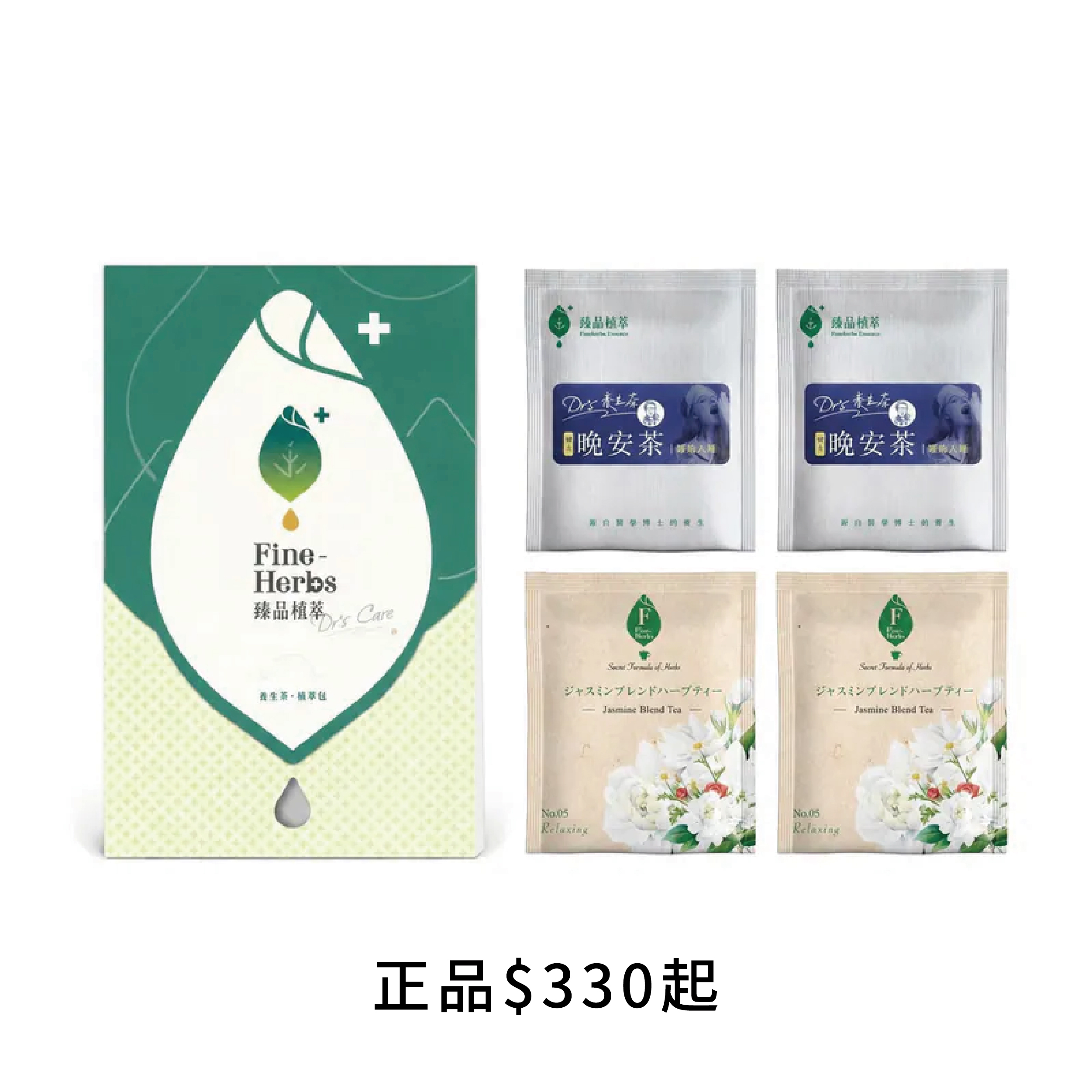 美容體驗組｜茉莉氣巡茶2gx2包、博士晚安茶3gx2包