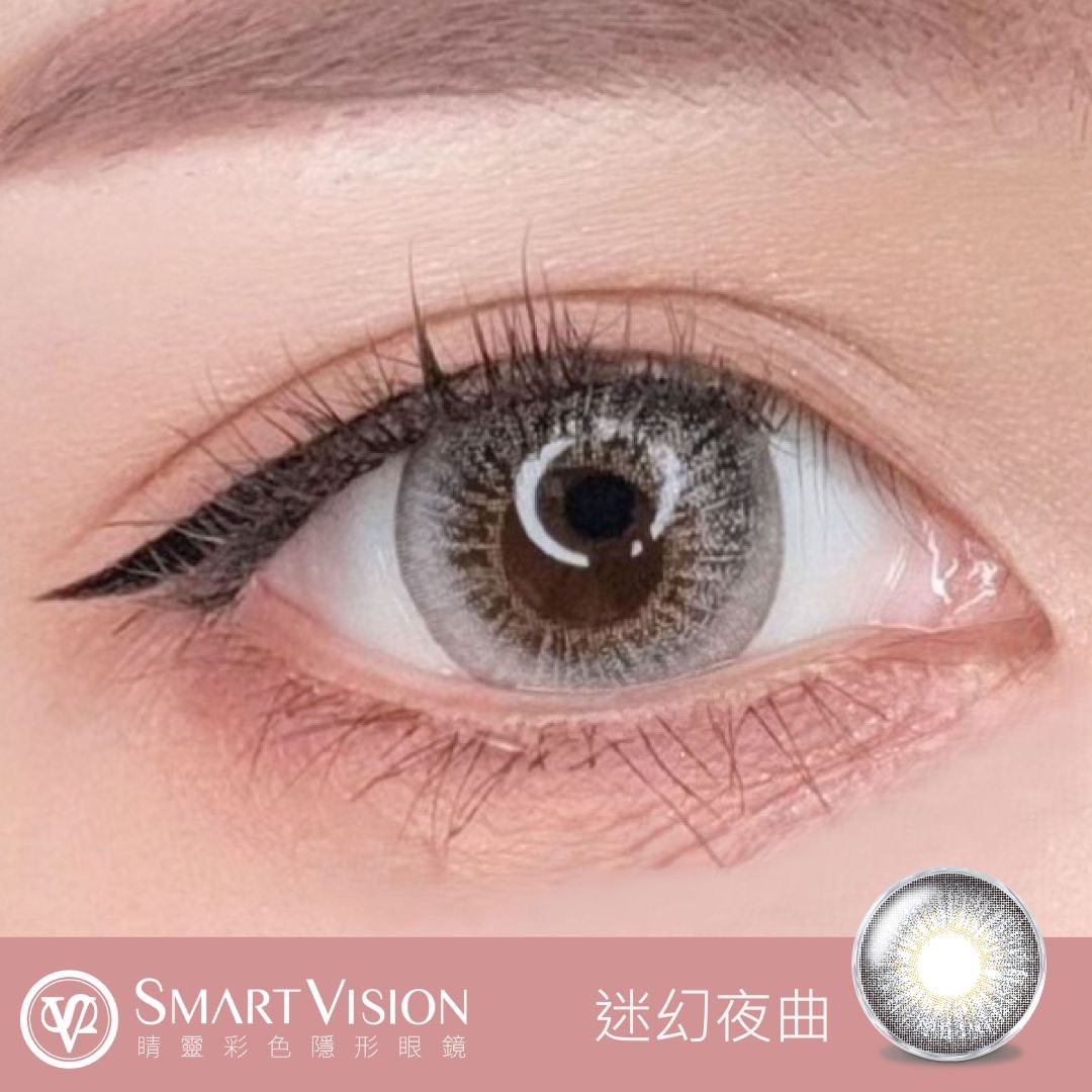 睛靈SmartVision_大直徑_閨蜜彩色日拋_ 夢幻夜曲_10片裝
