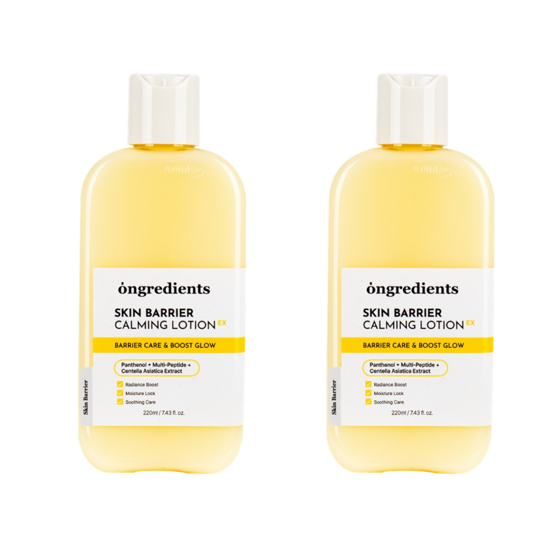 CM003 ONGREDIENTS 肌膚防護舒緩乳液EX 220ml 一套2支 exp:2029.01