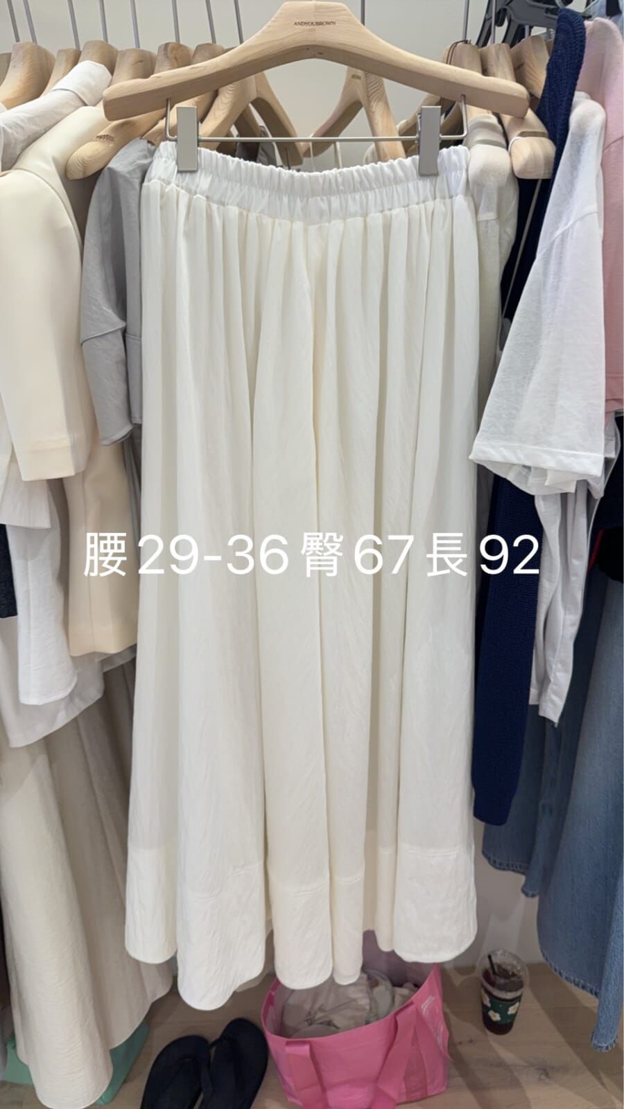 AY6212 白色鬆緊腰長裙  *特價貨品不設退換*