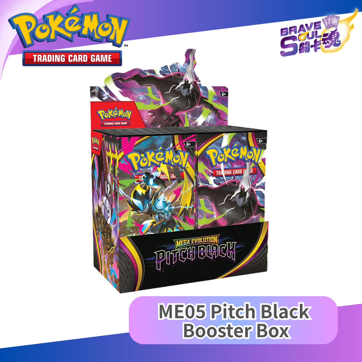 Pokemon TCG - Mega Evolution ME05 Pitch Black - Booster