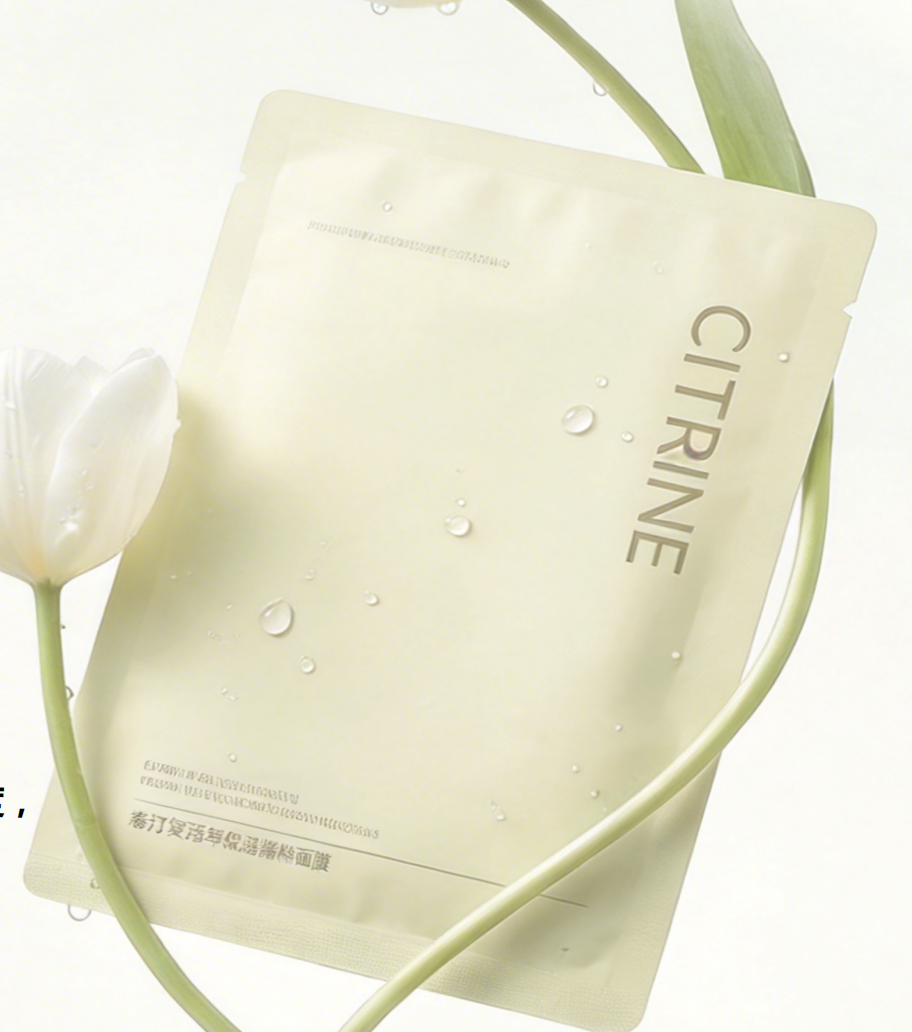 0716CN09-CITRINE-COS-春汀復活草保濕精粹面膜5片/盒（A9）